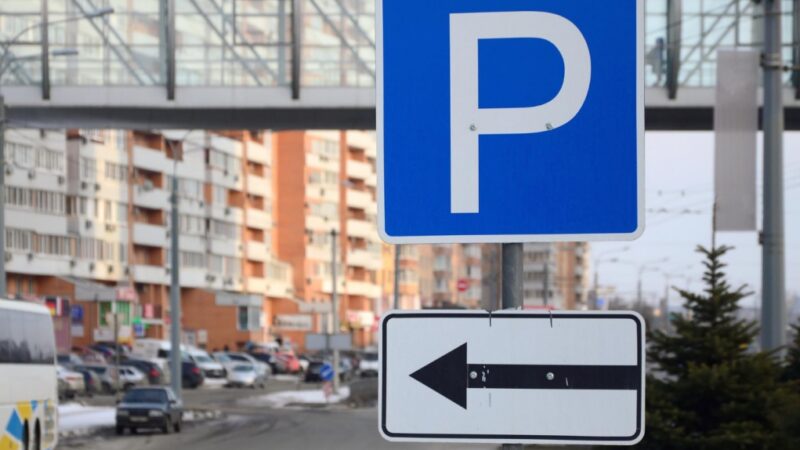 Plan wprowadzenia weekendowych opłat parkingowych i dodatkowych należności od turystów przez górskie gminy zrzeszone